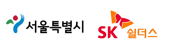 서울특별시+SK쉴더스