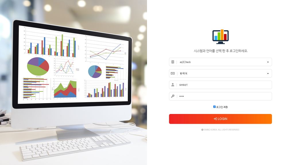 LG전자 태양광발전소 설비점검시스템